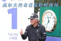 周琦郭艾伦