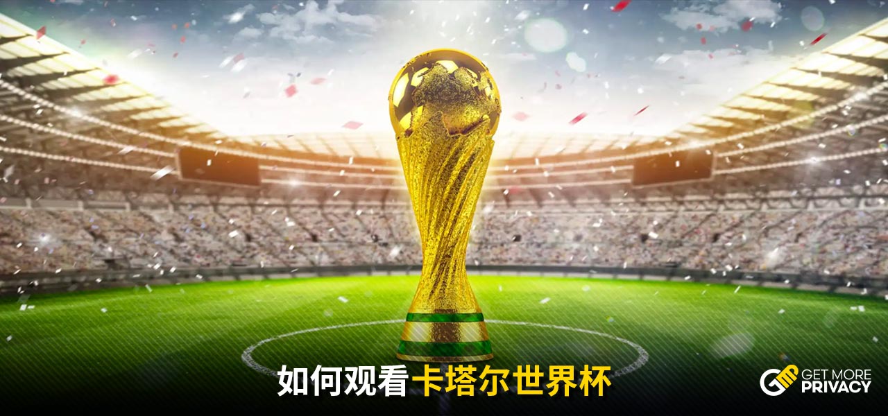 许多顶级教